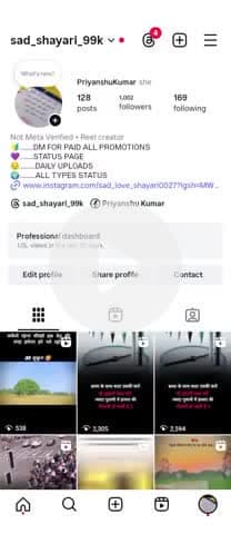 #tremding #muskanrastogi