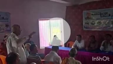मनेर: मोहनपुर गांव में 'आपका शहर आपकी बात' जनसंवाद कार्यक्रम का आयोजन किया गया