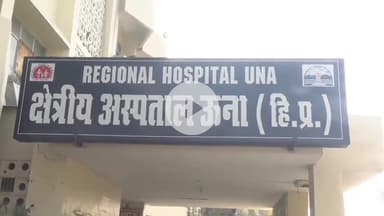 ऊना: खड्ड की गर्भवती महिला की संदिग्ध परिस्थितियों में मौत, पुलिस जांच में जुटी