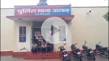 पीपलदा: अयाना पुलिस ने पीपल्दा खुर्द गांव में ताश के पत्तों पर दांव लगाते 4 जुआरियों को किया गिरफ्तार