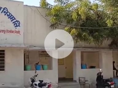 निवाई: विद्युत विभाग द्वारा रेलवे स्टेशन फिडर पर मरम्मत कार्य के चलते शनिवार निम्न जगह विद्युत आपूर्ति बंद रहेगी