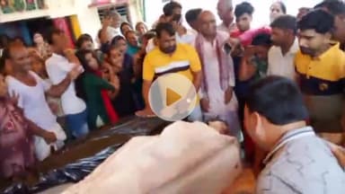 तरबगंज: तरबगंज के शीशव व रतोहिया में मृतकों का शव पहुंचा, मचा चीत्कार, विधायक ने मृतक परिवार से मिलकर बंधाया ढांढस