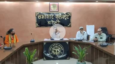 बरेली: कांवड़ यात्रा को सकुशल सम्पन्न कराने के लिए ADM सिटी ने डीएम कार्यालय में की बैठक, सुरक्षा से स्वच्छता तक दिए निर्देश