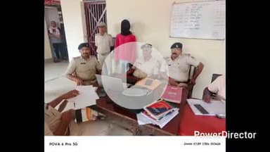 कटिहार: सहायक थाना पुलिस ने लूटपाट मामले में हाजीपुर से एक को भेजा जेल, जाँच शुरू