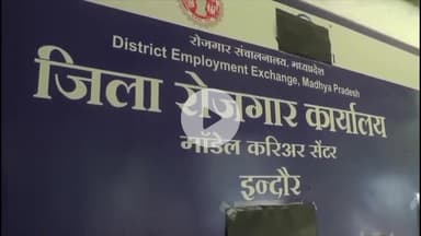 कनाड़िया: जिला रोजगार कार्यालय में रोज़गार मेले का हुआ आयोजन, कई युवाओं को मौके पर मिली नौकरी