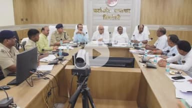 सिंगरौली: कलेक्ट्रेट सभागार में सांसद राजेश मिश्रा की अध्यक्षता में अनुसूचित जनजाति अत्याचार निवारण समिति की बैठक हुई आयोजित