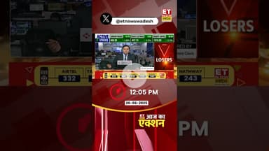 Aaj Ka Action : अगले हफ्ते कैसी रहेगी Share Bazaar की चाल? #shorts #stockmarket #sharemarketlive