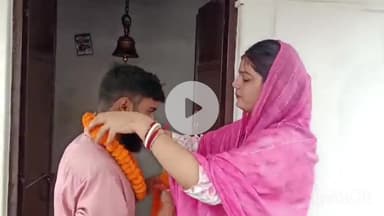 जमुई: सिकहरिया गांव में चाची ने भतीजे से पति के सामने मंदिर में रचाई शादी