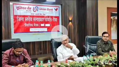 हुज़ूर: रीवा सांसद जनार्दन मिश्रा जिला स्तरीय सलाहकार समिति की बैठक में हुए शामिल