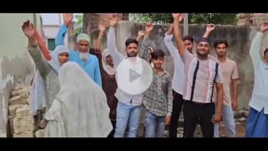 अमरोहा: जोया ब्लॉक के भीकनपुर मूंढा के ग्रामीणों ने प्रधान के खिलाफ किया प्रदर्शन, जल निकासी की मांग
#jansamasya