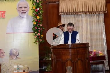 कांके: राजभवन में पश्चिम बंगाल स्थापना दिवस समारोह का आयोजन किया गया, राज्यपाल उपस्थित रहे