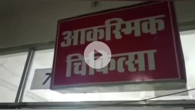 स्लीमनाबाद: नयाखेड़ा रोड पर मवेशी आने से बाइक अनियंत्रित, बाइक सवार घायल, इलाज जारी