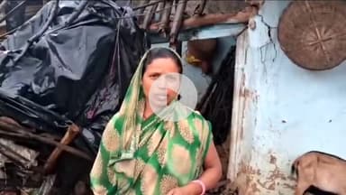 इचाक: इचाक में मूसलाधार बारिश से संगीता देवी का कच्चा मकान गिरा, बीडीओ ने लिया जायजा