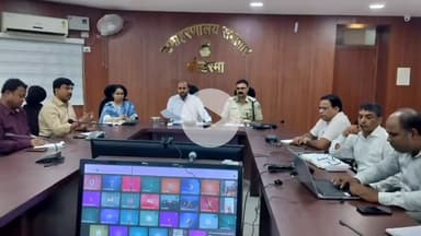 कोडरमा: उपायुक्त श्री ऋतुराज की अध्यक्षता में अतिवृष्टि से पूर्व तैयारी हेतु समाहरणालय सभागार में हुई बैठक