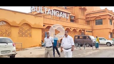 सुल्तानगंज: एडीआरएम शिव कुमार प्रसाद ने श्रावणी मेले की तैयारियों का जायजा लेने के लिए सुल्तानगंज रेलवे स्टेशन का दौरा किया