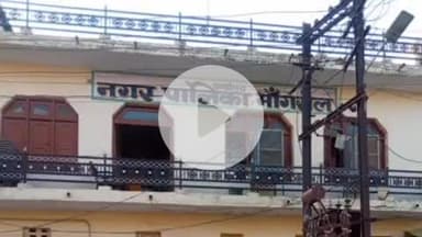 मांगरौल: बाढ़, पानी का बहाव, रुकावट आदि की समस्या होने पर नगर पालिका मांगरोल को सूचित करें