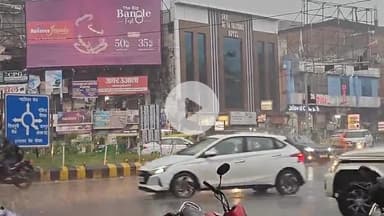 झांसी: झांसी में हुई झमाझम बारिश, गलियों में भरा पानी, उमस भरी गर्मी से मिली राहत, 22 जून तक तेज बारिश की संभावना