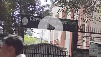 पीलीभीत: बीसलपुर थाने में दर्ज शराब लेने के युवक की हत्या के मामले में न्यायालय ने एक आरोपी को उम्र कैद की सजा सुनाई