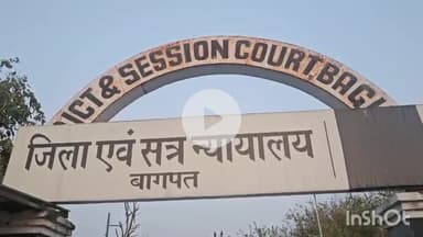 बागपत: बिनौली थाना क्षेत्र के बिनौली गांव में गाली-गलौज और जान से मारने की धमकी के मामले में दो युवकों को सुनाई गई सजा