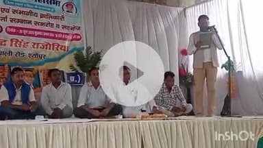 श्योपुर: ओबीसी के हक और अधिकार के लिए संघर्ष जारी रहेगा - यादव, ओबीसी महासभा का स्थापना दिवस धूमधाम से मनाया गया