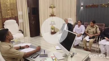 आरा: भोजपुर में पुलिस अधीक्षक कार्यालय में पुलिस अधीक्षक महोदय ने लोक अभियोजक अधिकारियों के साथ समीक्षा बैठक की