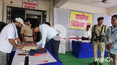 जमुई: सोनपे स्थित EVM वेयर हाउस में जिला निर्वाचन पदाधिकारी सह जिलाधिकारी ने FLC जांच का किया निरीक्षण, दिए निर्देश