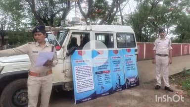 धार: तिरला में थाना प्रभारी ने साइबर फ्रॉड और महिला सुरक्षा कानूनों को लेकर चलाया जागरूकता अभियान