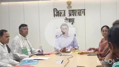 आरा: जिला पदाधिकारी श्री तनय सुल्तानिया की अध्यक्षता में समाहरणालय के सभा कक्ष में जिला स्तरीय उर्वरक निगरानी समिति की बैठक