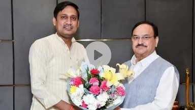 रामपुर: BJP के रामपुर ज़िला अध्यक्ष हरीश गंगवार ने राष्ट्रीय अध्यक्ष जे.पी. नड्डा से मुलाकात की, आगामी पंचायत चुनाव पर चर्चा हुई