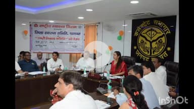 बागपत: जिलाधिकारी ने जिला स्वास्थ्य समिति की बैठक में स्वास्थ्य सेवाओं को बेहतर करने के लिए दिए आवश्यक दिशा निर्देश