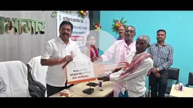 सुपौल: नगर परिषद के सभागार में प्रधानमंत्री आवास योजना के तहत बने नए आवासों के लाभार्थियों को चाबी वितरण