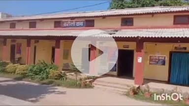 बरौली: बनकट गांव: मारपीट मामले में पुलिस ने एक आरोपी को किया गिरफ्तार, पूछताछ के बाद कोर्ट में पेश
