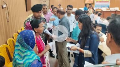 सासाराम: जिला पदाधिकारी ने जनता दरबार में लोगों की समस्याएं सुनीं