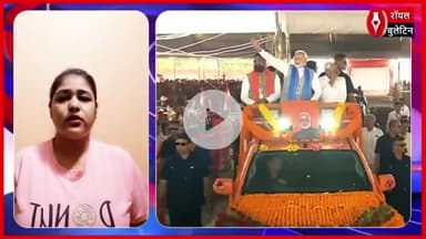 बिहार विधानसभा चुनाव से पहले पीएम का दौरा, एनडीए ने दिखाई ताकत
#BiharPolitics #biharelection2025 #modi #NDA