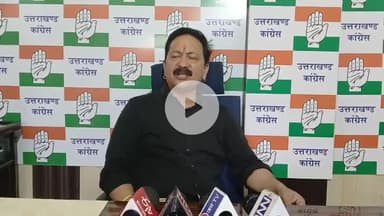 देहरादून: हेली सर्विस में लगातार हो रही दुर्घटनाओं को लेकर कांग्रेस प्रदेश अध्यक्ष ने सरकार पर साधा निशाना