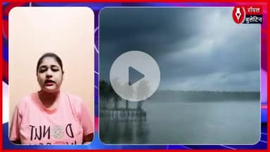 तेज़ी से बढ़ रहा मानसून, उत्तर भारत के इन राज्यों में  होगी भारी बारिश दस्तक, मौसम विभाग ने जारी किया येलो अलर्ट
#monsoon #RainAlert #northindian