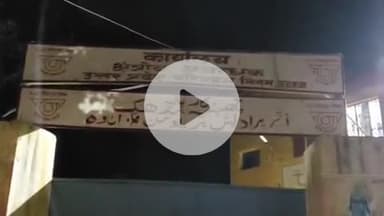 इटावा: रोडवेज की सैफई डिपो इंचार्ज को विभागीय कर्मचारी से ज्वाइनिंग के नाम पर रिश्वत मांगने के आरोप में सस्पेंड किया गया