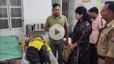 जलेसर: लगातार हुई बारिश के चलते गांव नरहुली में मकान की दीवार गिरने से मलबे में दबकर महिला घायल, अस्पताल पहुंची SDM जलेसर