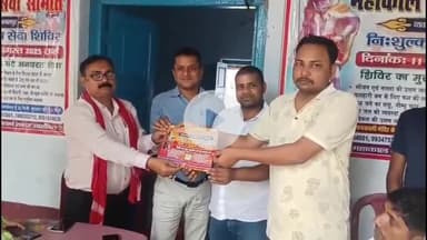 नाथनगर: महाकाल बोल बम सेवा समिति 11 जुलाई से लगाएगी बोल बम सेवा शिविर, 22 जून को होगा भूमि पूजन