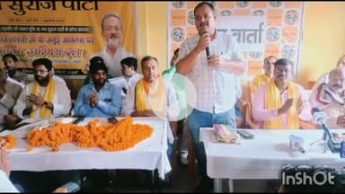 बरहट: जन सुराज कार्यालय में बैठक कर जिले के चारों विधानसभा क्षेत्रों में विधानसभा युवा संयोजक की की गई नियुक्ति