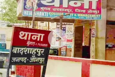 मछलीशहर: मुंगराबादशाहपुर में दहेज के लिए प्रताड़ना के मामले में पति समेत चार पर दर्ज हुआ मुकदमा