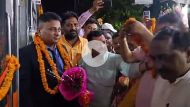 कप्तानगंज: कुशीनगर कप्तानगंज रेलवे स्टेशन पर वंदे भारत एक्सप्रेस का भव्य स्वागत, सांसद और विधायक ने दिखाई हरी झंडी