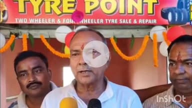 तोपचांची: पार्षद छोटू सिंह ने दी जानकारी, कोटालडीह जीटी रोड में मां लिलौरी इंटरप्राइजेज वाशिंग सेंटर का भव्य शुभारंभ