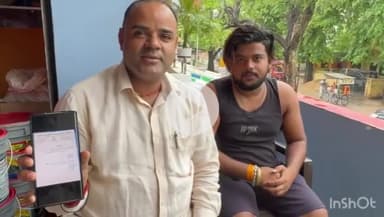 नवादा: नवादा में RJD को मिली नई ताकत, रमेश कुमार उर्फ रामू यादव को युवा प्रदेश महासचिव की जिम्मेदारी, लालू यादव की देखरेख में