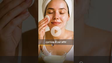 दूध से करें चेहरे की हर समस्या का इलाज 🔥 Home Remedy 💯 #sonusharma #gharelunuskhe #podcastclips