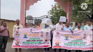 छीपाबड़ोद: छीपाबडौद में उपखंड प्रशासन और आयुर्वेदिक विभाग के सानिध्य में निकाली गई रैली