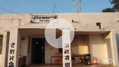 कराहल: बरगवां पुलिस ने अवैध कच्ची शराब ज़ब्त की, महिला आरोपी पर आबकारी एक्ट में मामला दर्ज