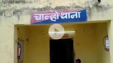 चान्हो: सड़क दुर्घटना में घायल कमाती निवासी प्रमोद सिंह की रिम्स में इलाज के दौरान मौत