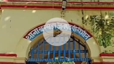 बीसलपुर: मुड़िया कुंडरी गांव में कनेक्शन काटने पहुंचे विद्युत कर्मचारियों को ग्रामीणों ने पीटा, अभिलेख भी फाड़े