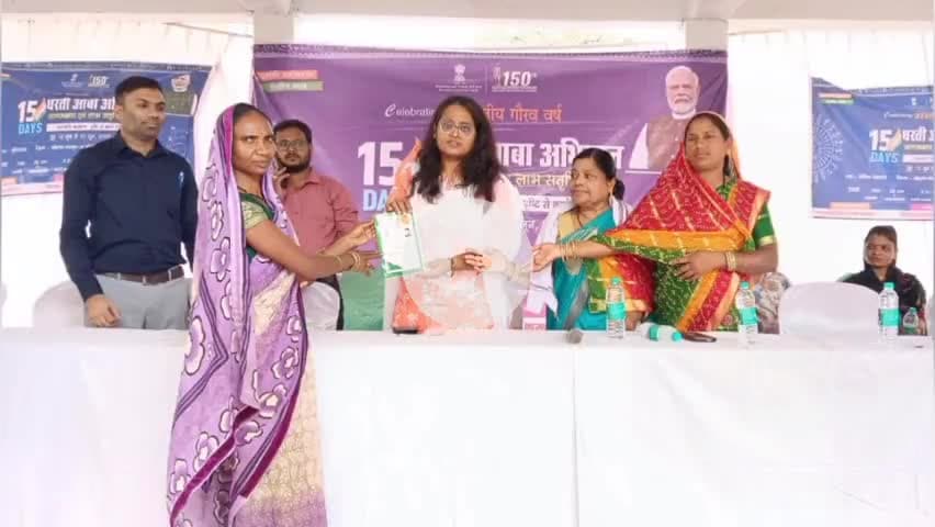 खड़गाँव: कलेक्टर ने खड़गांव में आयोजित धरती आबा ग्राम उत्कर्ष शिविर में हितग्राहियों से भेंट कर संवेदनशीलता से उनकी समस्याएं सुनीं